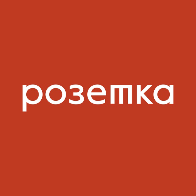 Аватар канала Розетка для бизнеса