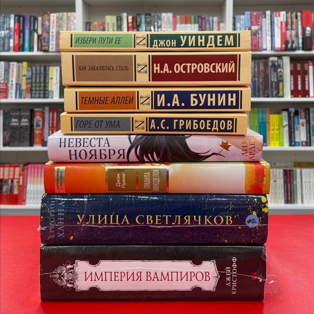 Аватар канала Книжная распродажа