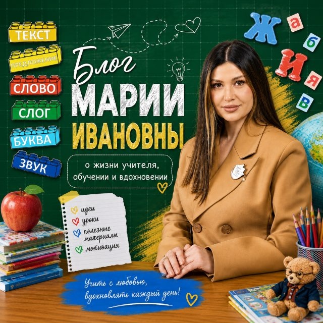 Аватар канала mar_ivannnnna