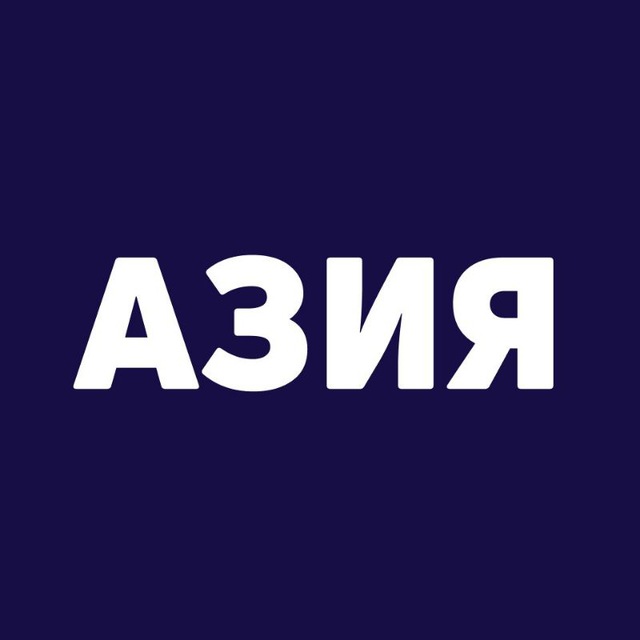 Аватар канала Билеты и туры в Азию: Таиланд, Вьетнам, Китай, Бали и другие