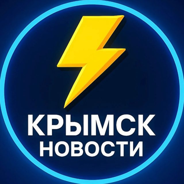 Аватар канала Крымск Новости