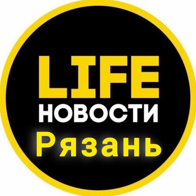 Аватар канала Рязань Life