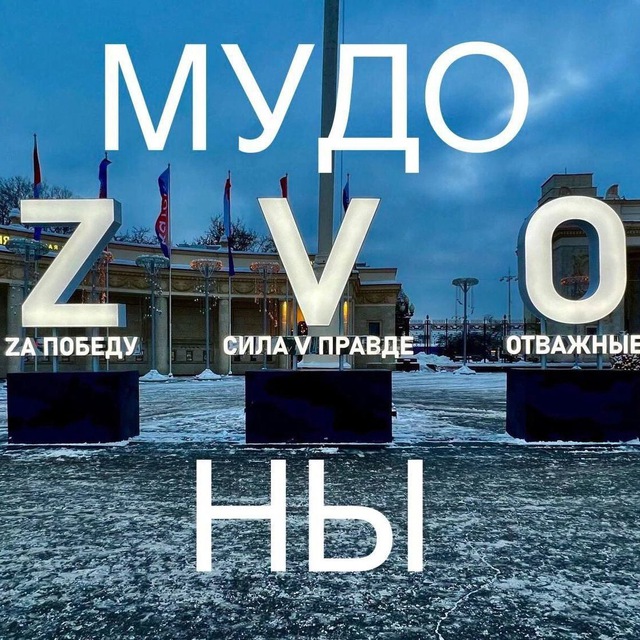 Аватар канала На Zzzzzападном фронте без перемен