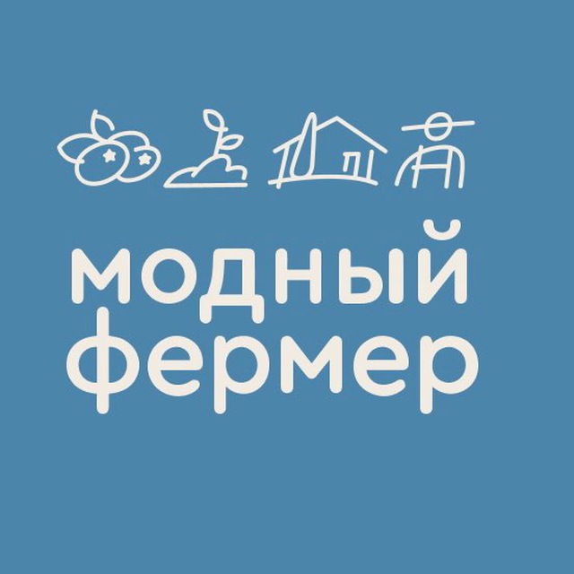 Аватар канала Модный Фермер