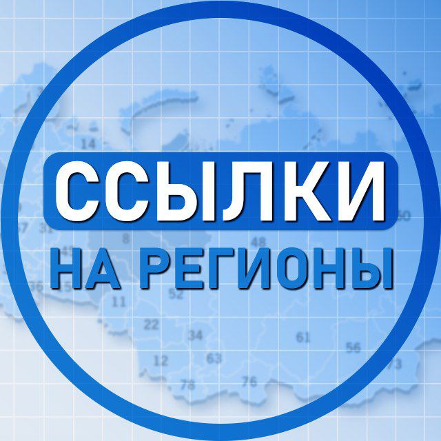 Аватар канала Беседы по регионам ОГЭ ЕГЭ 2026