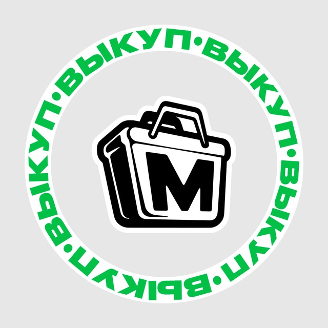 Аватар канала Выкуп - MRK.Place