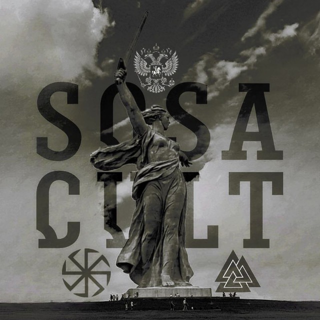 Аватар канала SOSA CULT🪓