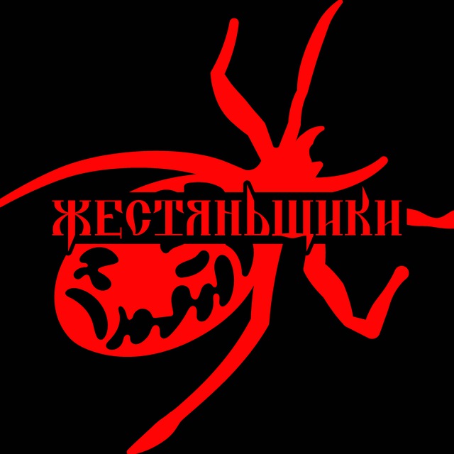 Аватар канала ЖестянЬщикИ