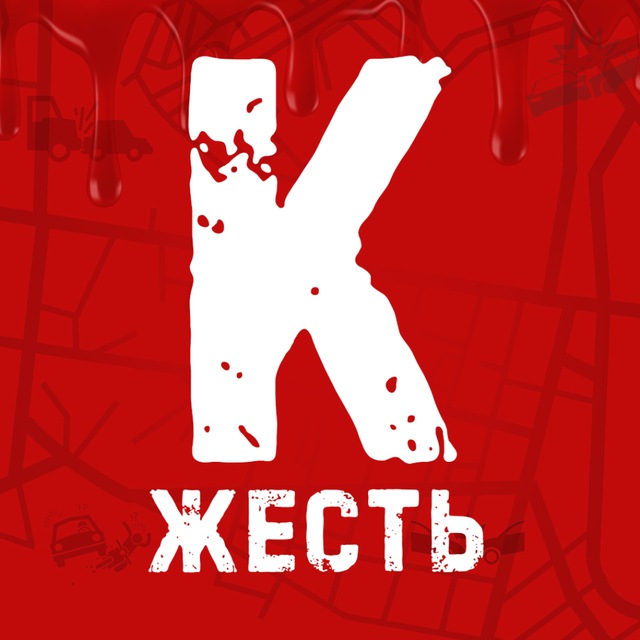 Аватар канала Жесть Казань | Новости