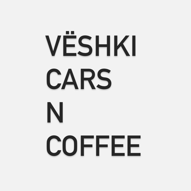 Аватар канала VESHKI CARS N COFFEE