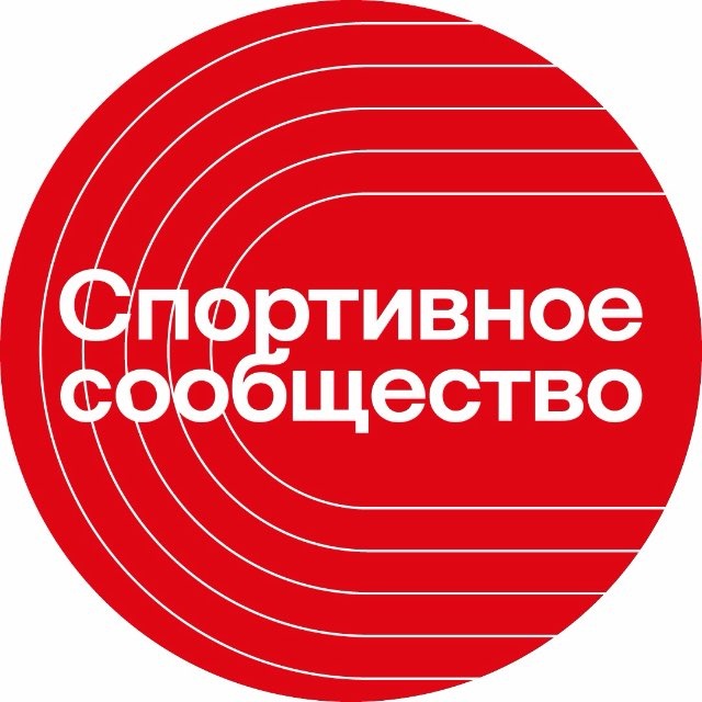 Аватар канала Спортивное сообщество «Магнит»