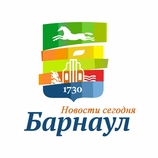 Аватар канала Барнаул | Новости сегодня