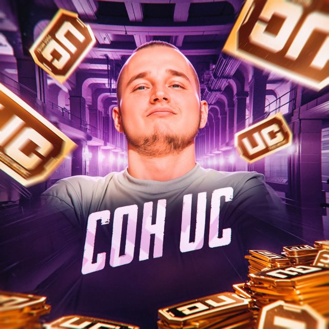 Аватар канала СОН UC