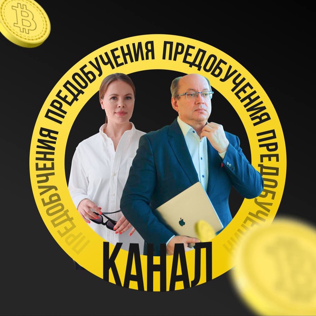 Аватар канала КРИПТОМАНИЯ