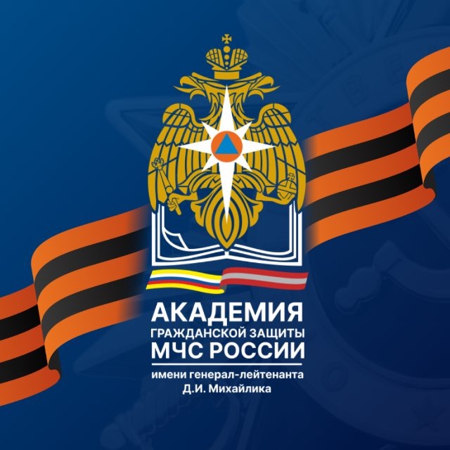 Аватар канала АГЗ МЧС России