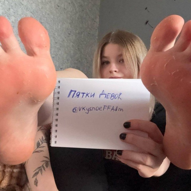 Аватар канала Пятки девок 🫧