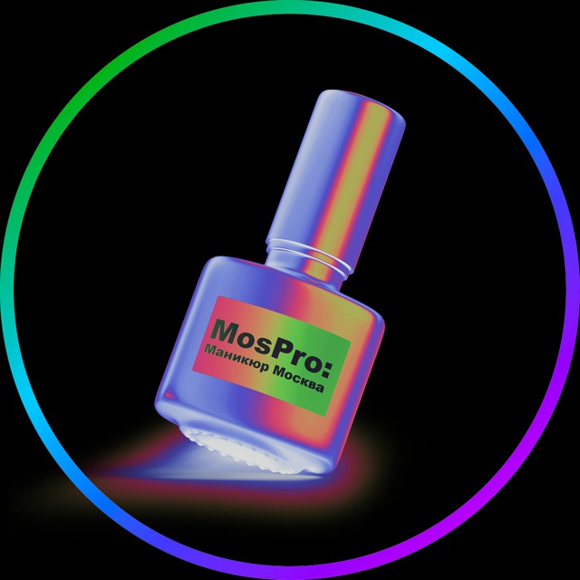 Аватар канала MosPro: Маникюр Москва
