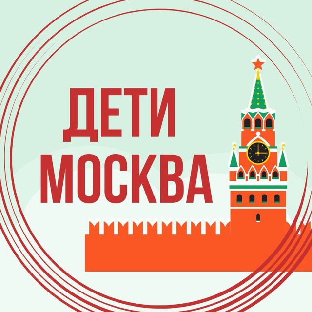 Аватар канала Афиша для Мамы Москвы