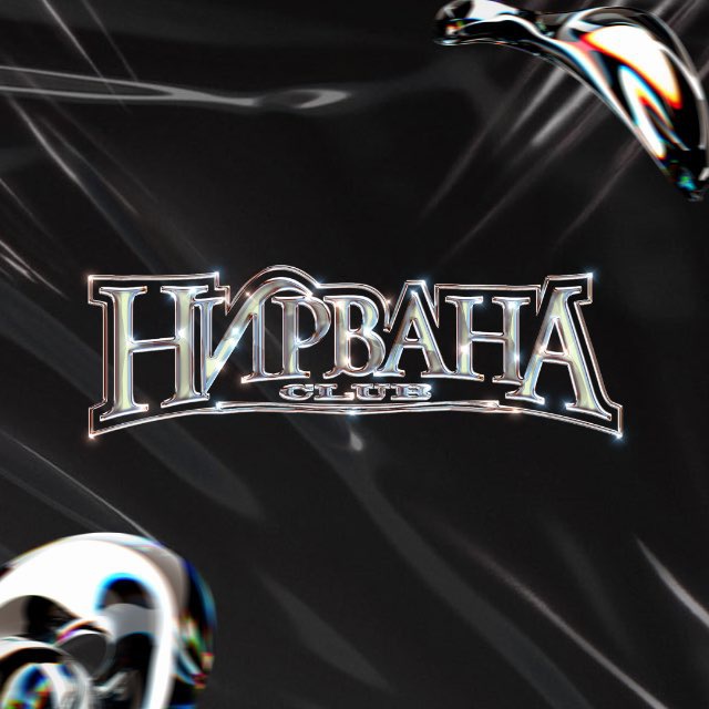 Аватар канала Клуб Нирвана