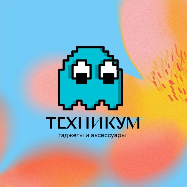 Аватар канала ТЕХНИКУМ | ЯКУТСК
