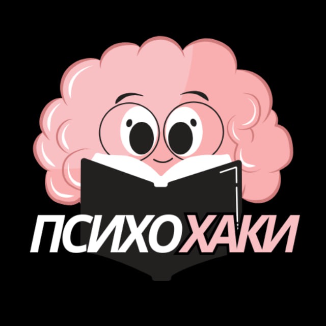 Аватар канала Психохаки