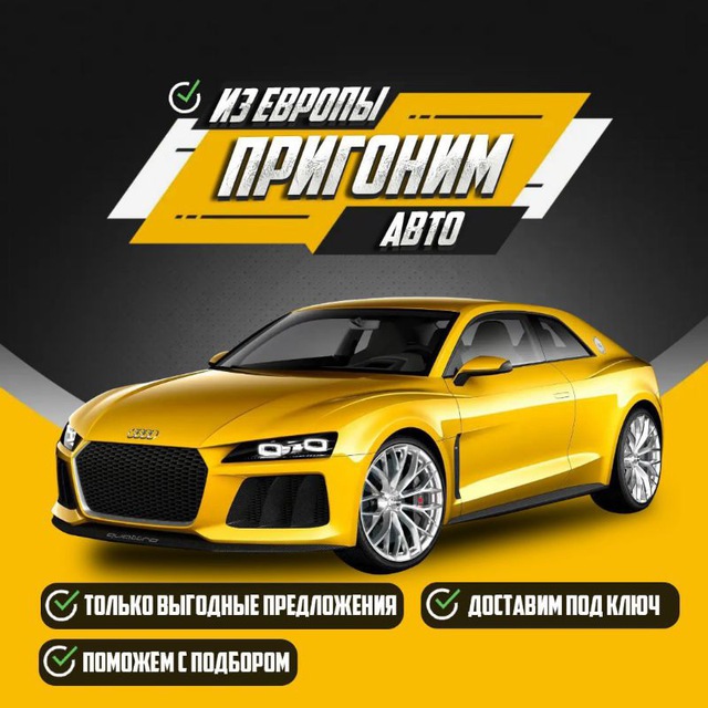 Аватар канала Germany Cars buy