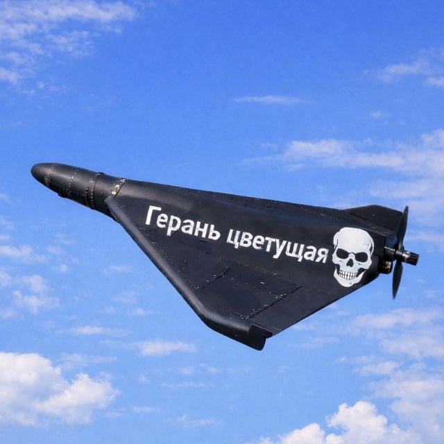 Аватар канала Герань Цветущая ™