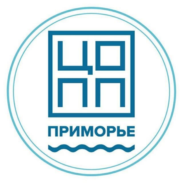 Аватар канала ЦОПП | Приморский край