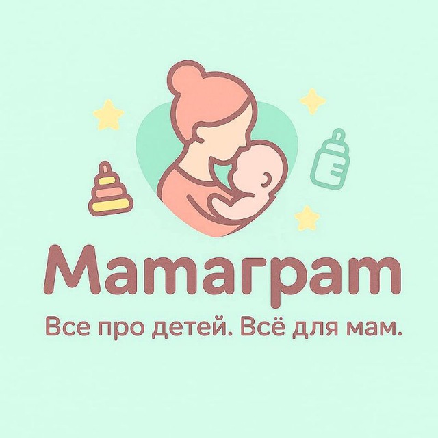 Аватар канала Mamaграm👶🏻