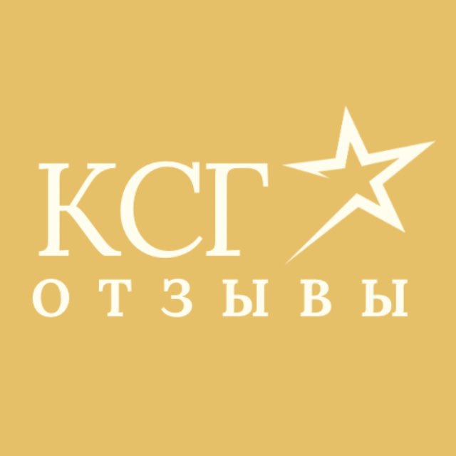 Каскадное сухое голодание - Отзывы