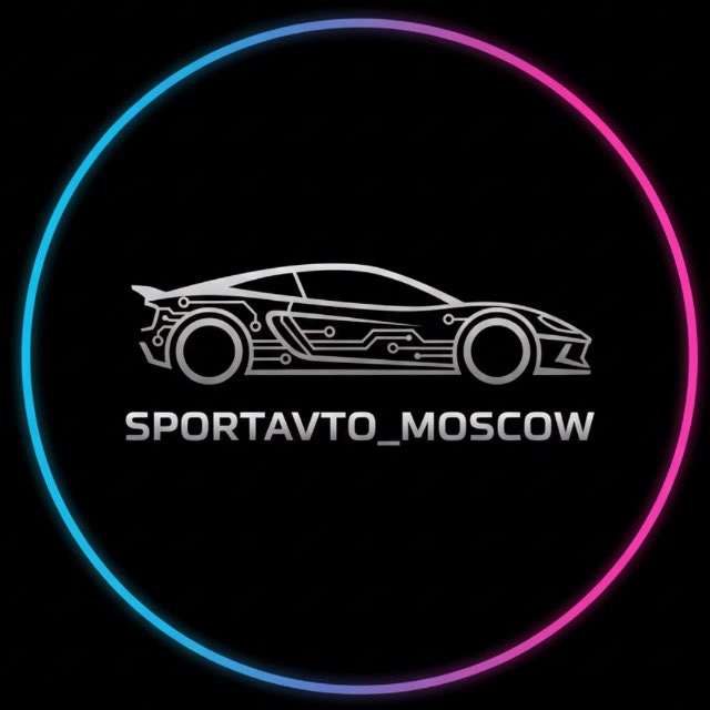 Аватар канала Sportavto_Moscow