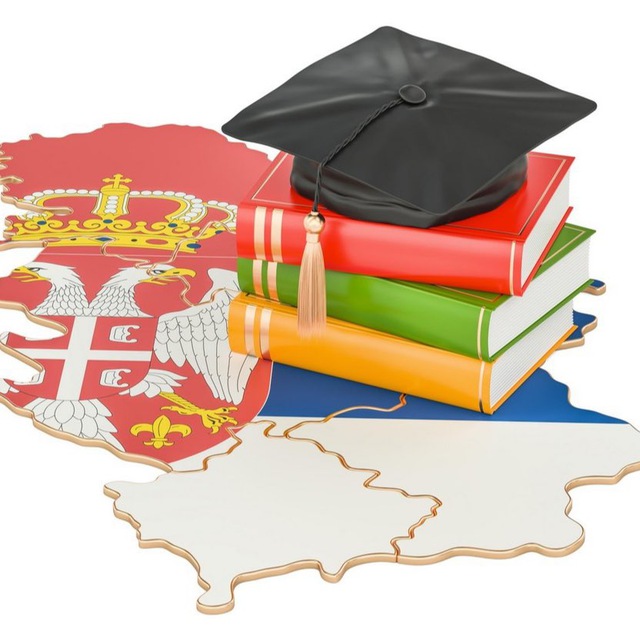 Аватар канала 🇷🇸 Высшее образование в Сербии