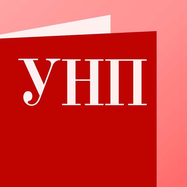 Аватар канала Учет. Налоги. Право