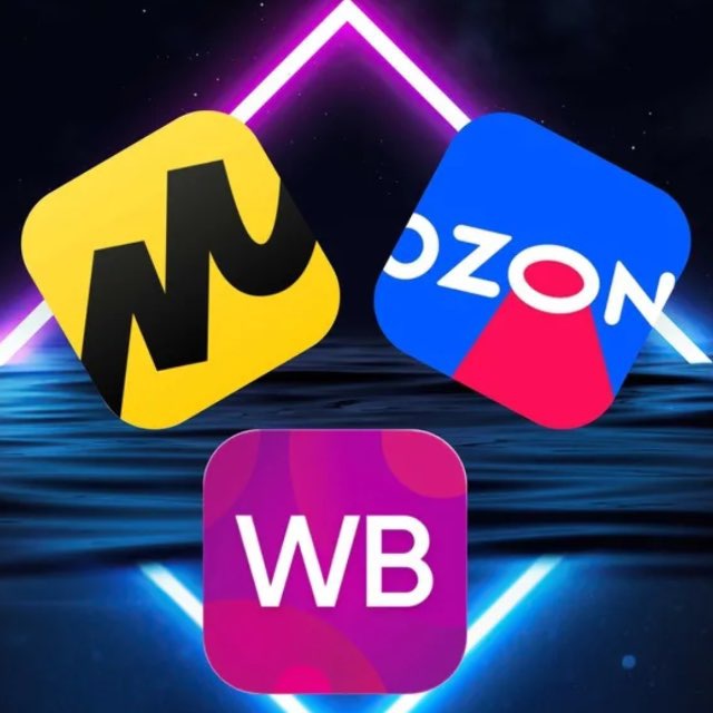 Аватар канала МАРКЕТПЛЕЙСЫ WB|YM|OZON