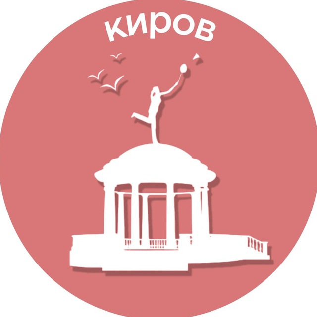 Аватар канала Киров