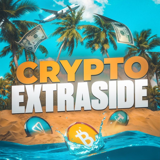 Аватар канала CRYPTO EXTRASIDE