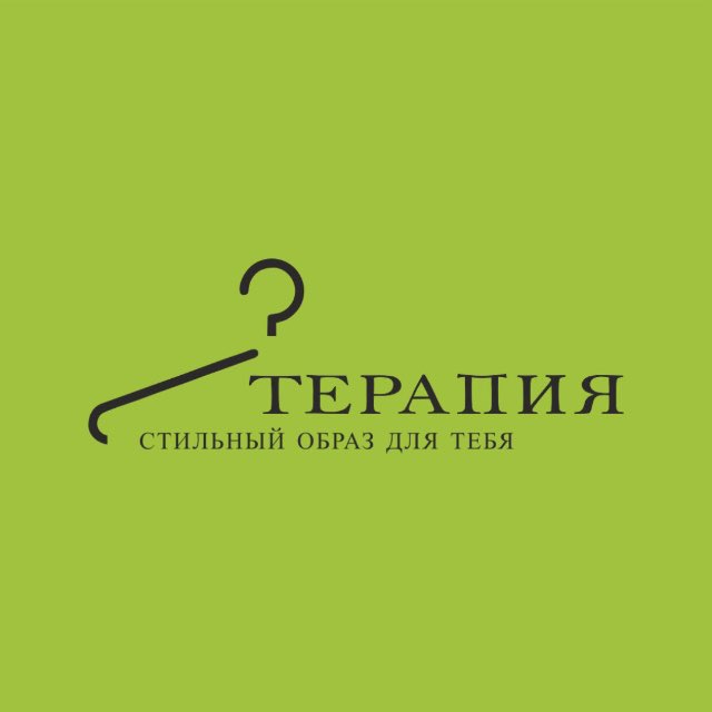 Аватар канала ТЕРАПИЯ | ЖЕНСКАЯ ОДЕЖДА