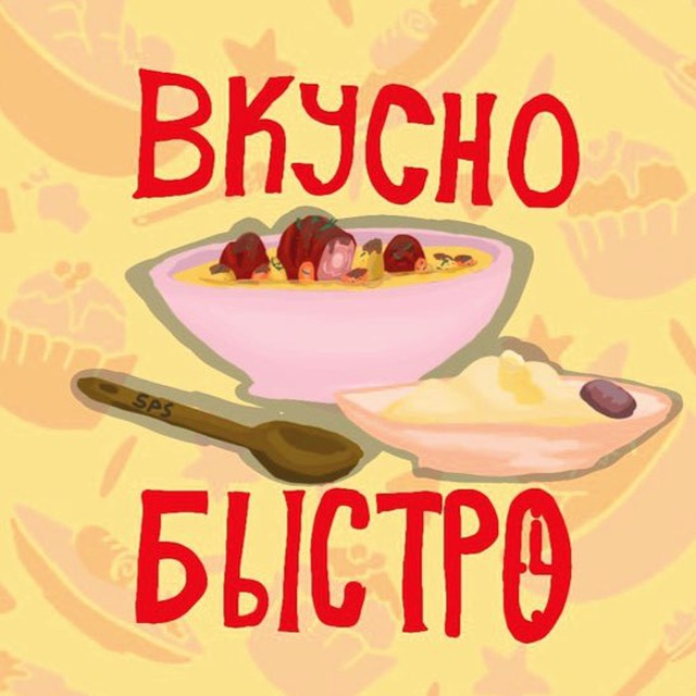 Аватар канала РЕЦЕПТЫ 🍲 Как приготовить?!