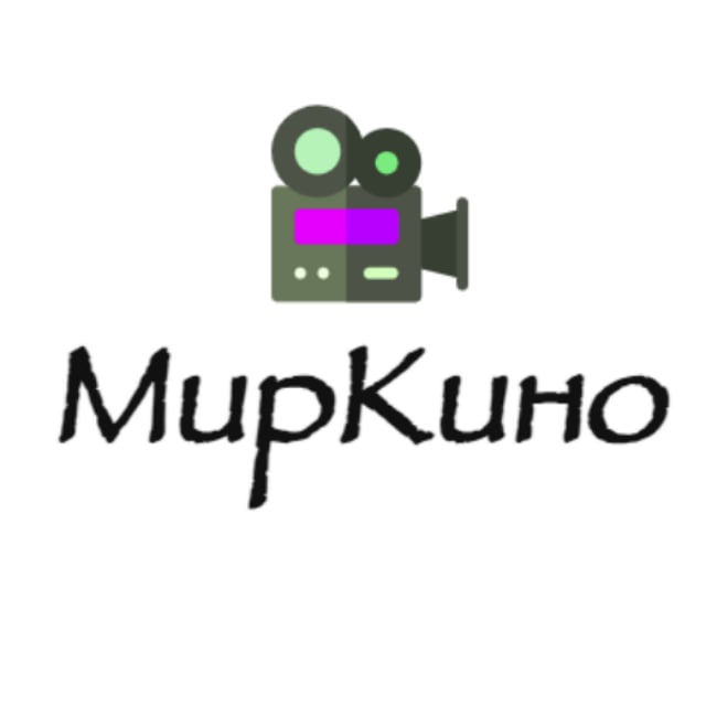 Аватар канала Мир кино