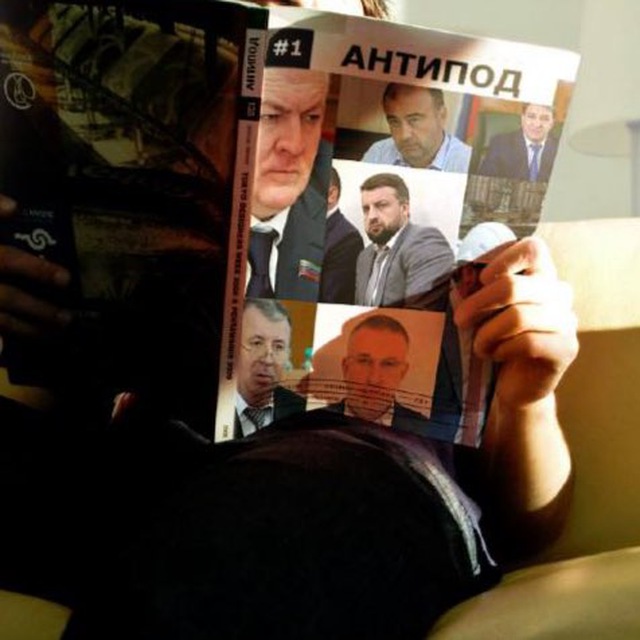 Аватар канала Антипод. Дагестан