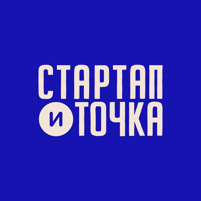 Аватар канала Стартап и точка