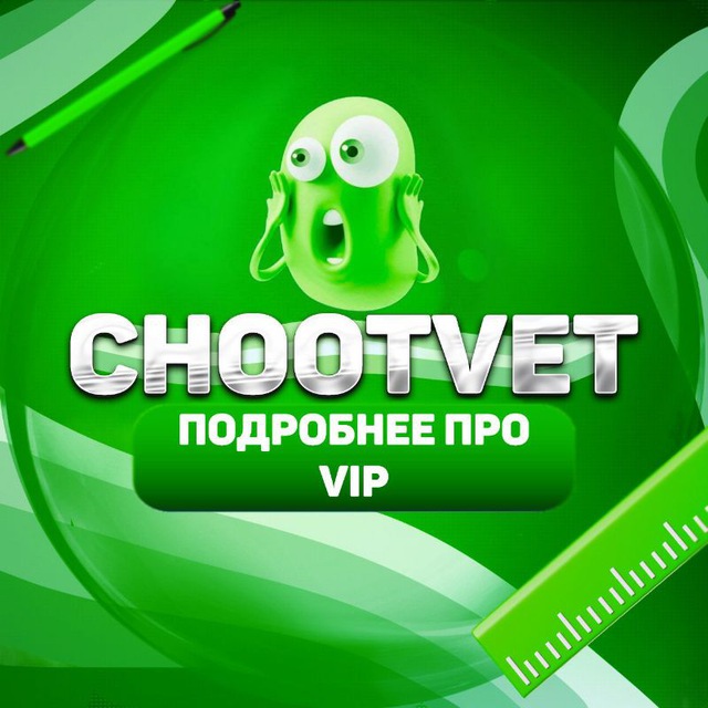 Аватар канала Подробнее про ОГЭ 2026