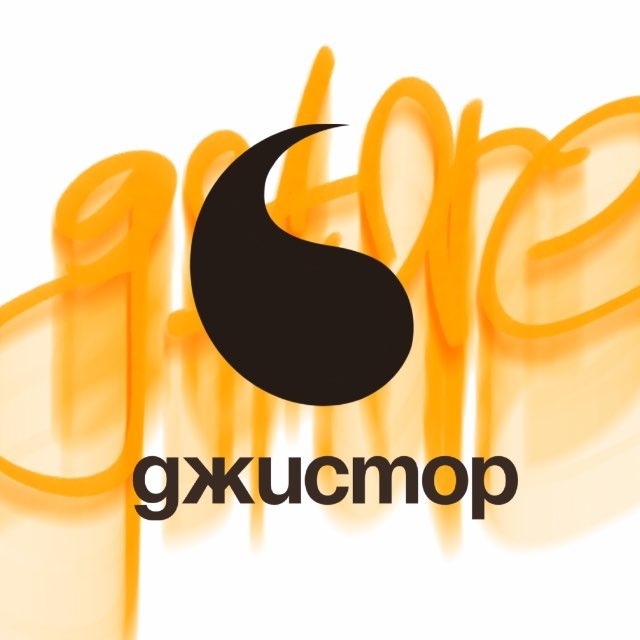 Аватар канала Джистор | Октябрьский