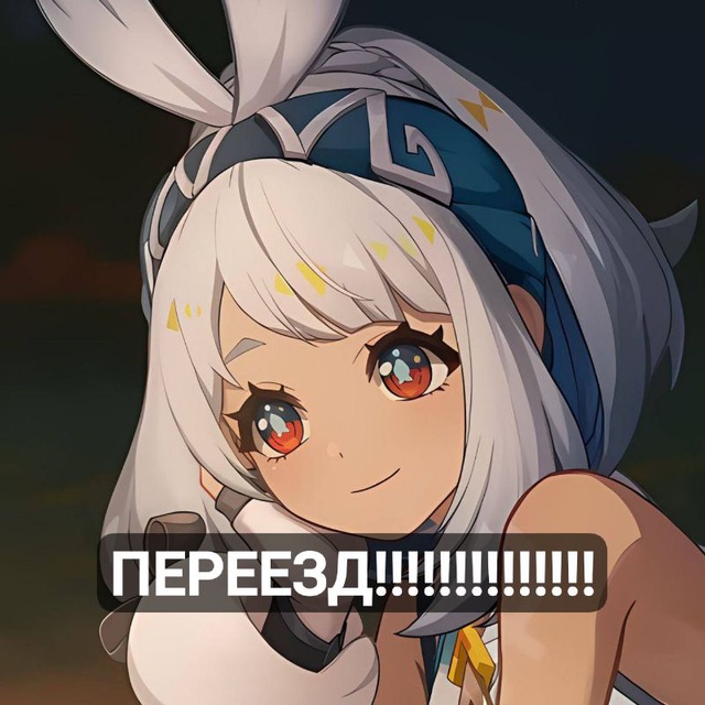 Аватар канала архив | Премиум эмодзи!! 🌊 | emoji genshin impact / project sekai / honkai: star rail / zenless zone zero / wuthering waves