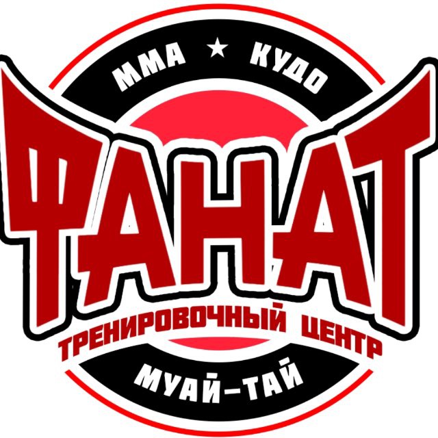 Аватар канала Команда Фанат в Сочи «ММА-КУДО»
