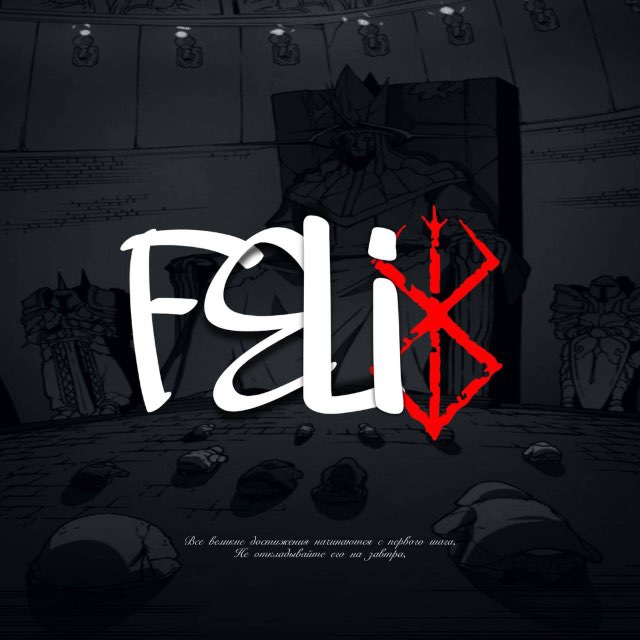 Аватар канала FELIXGG