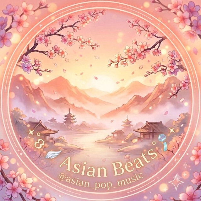 Аватар канала ₊˚ʚ 🪽 Asian Beats | Kpop music ˚ 🎐 ⋅