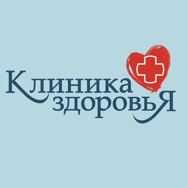 Аватар канала КЛИНИКА ЗДОРОВЬЯ ПЛЮС | Мариуполь