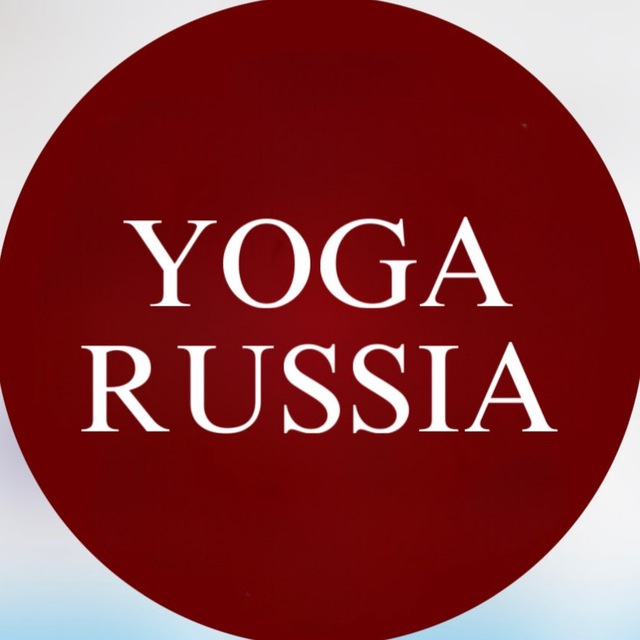 Аватар канала YOGA Russia