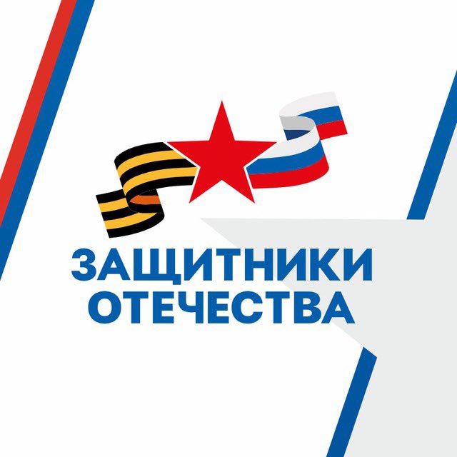 Аватар канала Защитники Отечества | Республика Татарстан